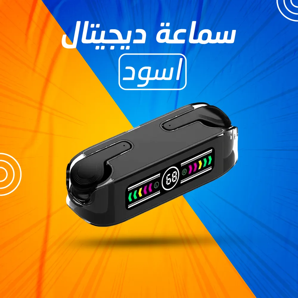 اكتشف سماعة ديجيتال M12 اللاسلكية: الأداء المذهل والتصميم المريح