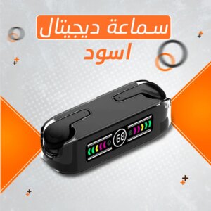 اكتشف سماعة ديجيتال M12 اللاسلكية: الأداء المذهل والتصميم المريح
