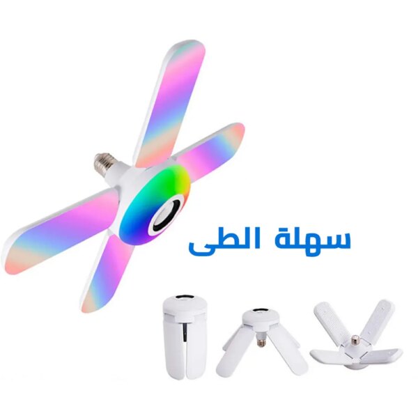 ⁦اكتشف أحدث لمبة LED على شكل مروحة مع سماعة⁩ - الصورة ⁦6⁩
