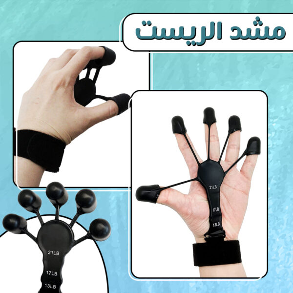 ⁦Finger Strengthener مقوي الاصابع و الاعصاب⁩ - الصورة ⁦7⁩