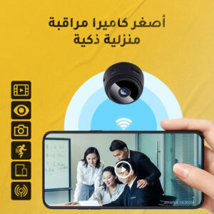 كاميرا مراقبة بمصباح اضاءة بانورامي لاسلكي 360 درجة