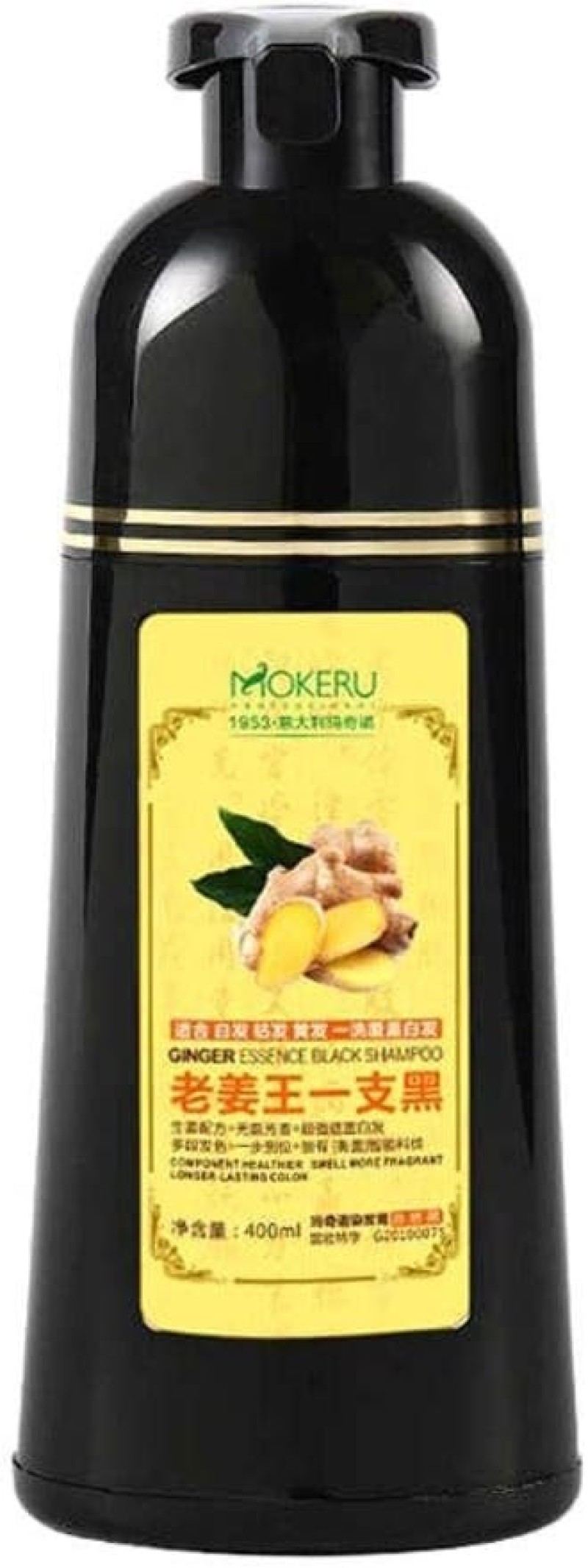 الشامبو السحري: التحول إلى اللون الأسود مع شامبو موكيرو - الصورة 3