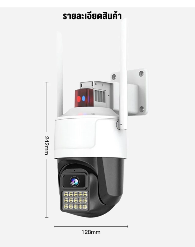 المزيد من كاميرا 4G 8MP 4G WIFI ip