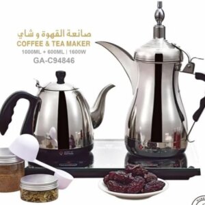 صانع القهوة العربية والشاي الحديث