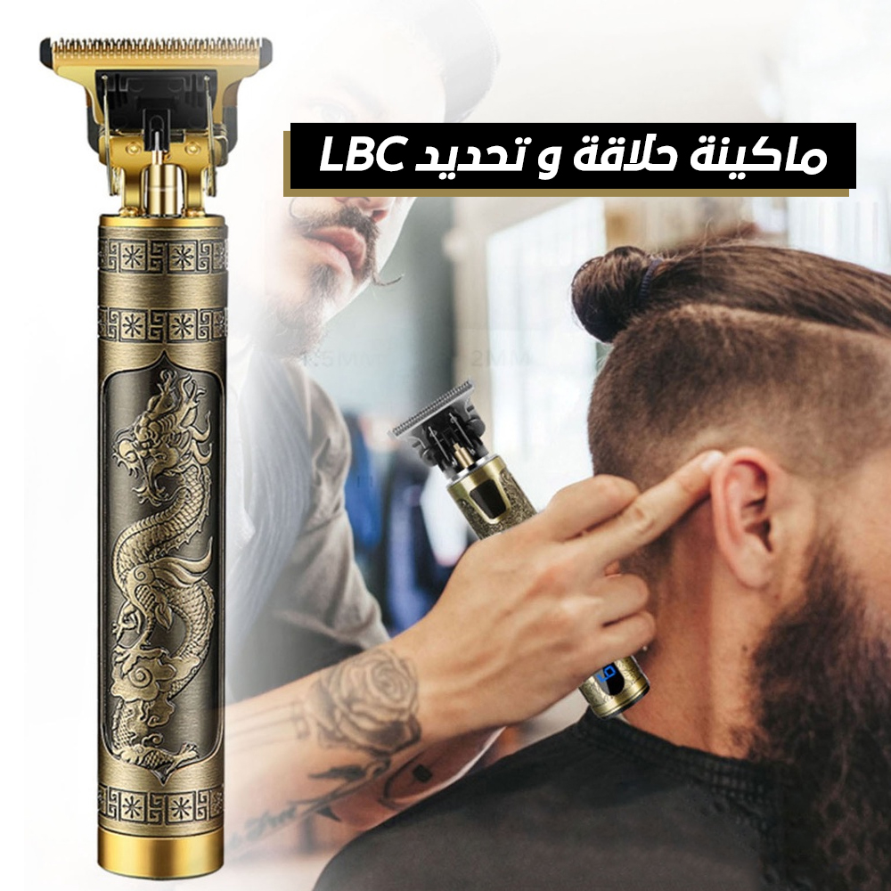 إليك ماكينة الحلاقة التي ستغير طريقة قص شعرك للأبد! - الصورة 2