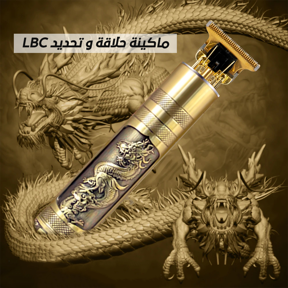 إليك ماكينة الحلاقة التي ستغير طريقة قص شعرك للأبد!