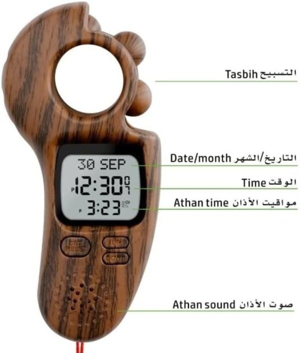 ⁦المسباح الرقمي الذكي: دقة ومتانة وجودة عالية من شركة سبها⁩ - الصورة ⁦2⁩