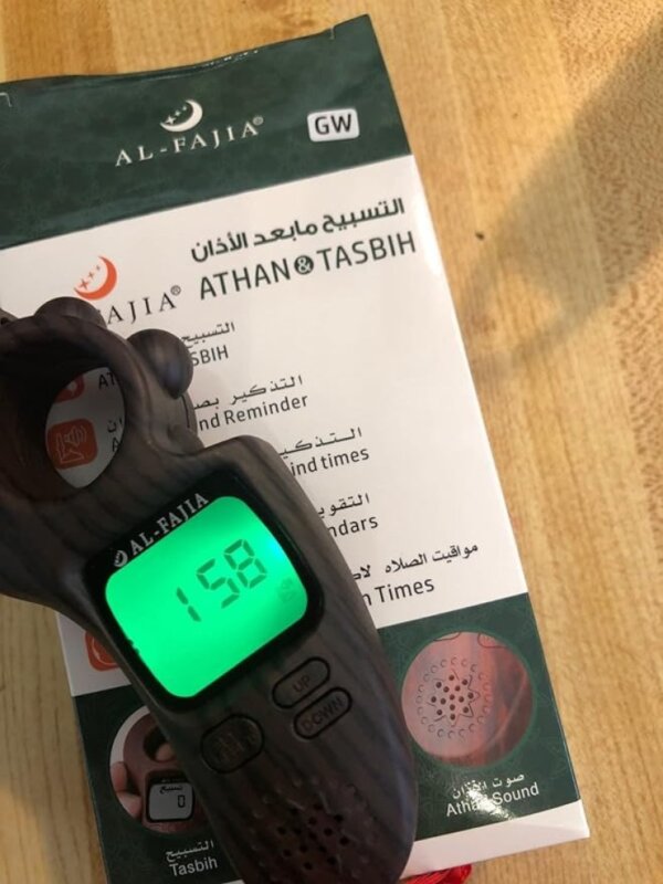 ⁦المسباح الرقمي الذكي: دقة ومتانة وجودة عالية من شركة سبها⁩ - الصورة ⁦7⁩