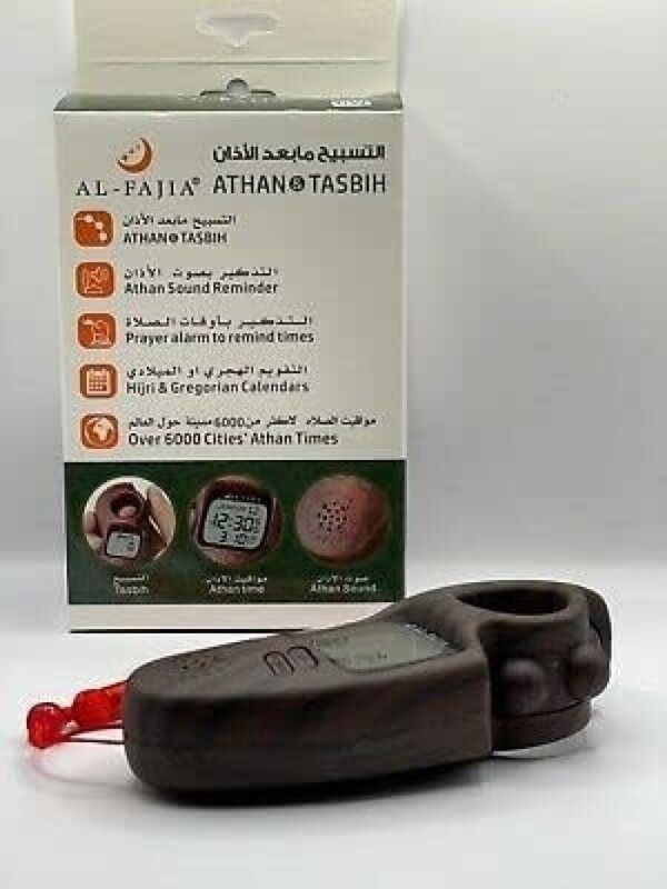 ⁦المسباح الرقمي الذكي: دقة ومتانة وجودة عالية من شركة سبها⁩ - الصورة ⁦8⁩