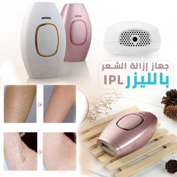 ⁦جهاز إزالة الشعر بالليزر بفعالية وأمان⁩ - الصورة ⁦6⁩